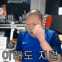 상식적으로 야발