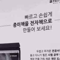 요즘 학생들이 책가방 필요없는 이유