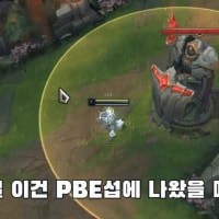 니코 와드로 변신하면 포탑 어그로에 안끌린다