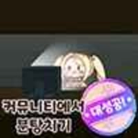 나중에 커뮤에서 해보고싶은거