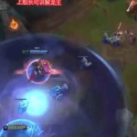 The Champion Known as Aurelion Sol...