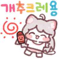 모데 쇼진 연구해봤는데 최악이네