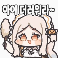 분탕도 멍청하면 못하는 듯