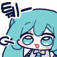 뜌땨우...