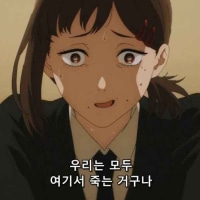 학교가따오께