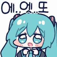 "그거 알아?"
