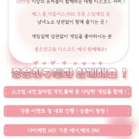100K 종겜서버: 좋은친구들에서 같이 롤 하실 분들 모집합니다~