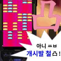 오늘 공부도 안되는데 릳음겜이나 쳐야지