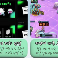 나는 매일 매일 내전이 하고싶어요!!
