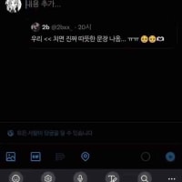 자동완성 레전드.gif