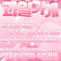 혹시 과일 좋아하세요?