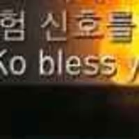 롤 뉴비가 도움핑 찍는법