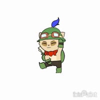 L을 가져가~