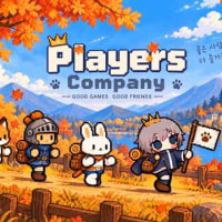 Players Company 🎮 성인 종합게임 즐거운 게임 디스코드