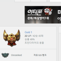 이즈서폿 vs 에쉬서폿