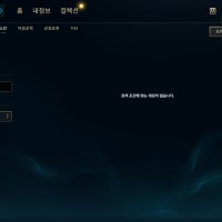 Finally got all skins.. T.T