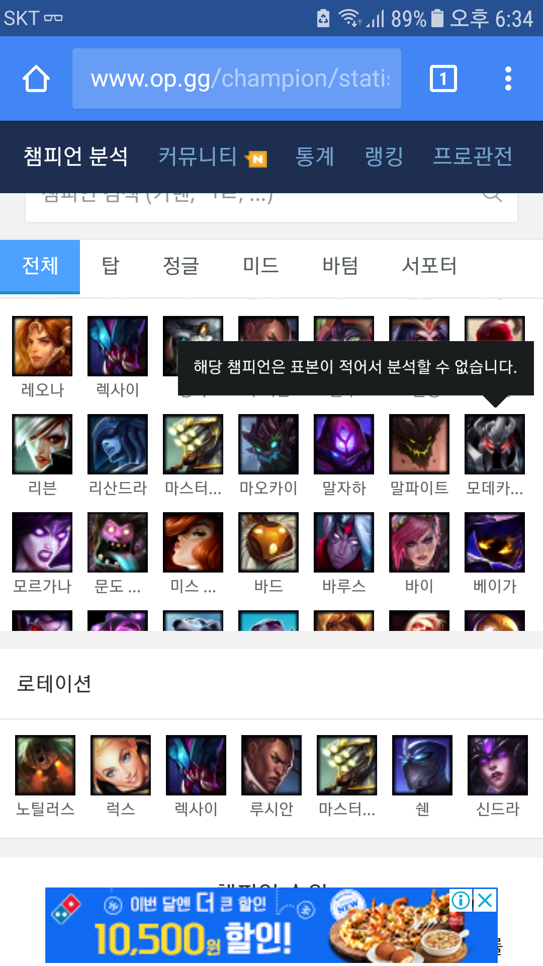 Screenshot_20180806-183500.png