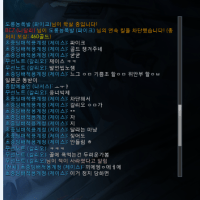 얘 말하는거 보세요 ㄷㄷ