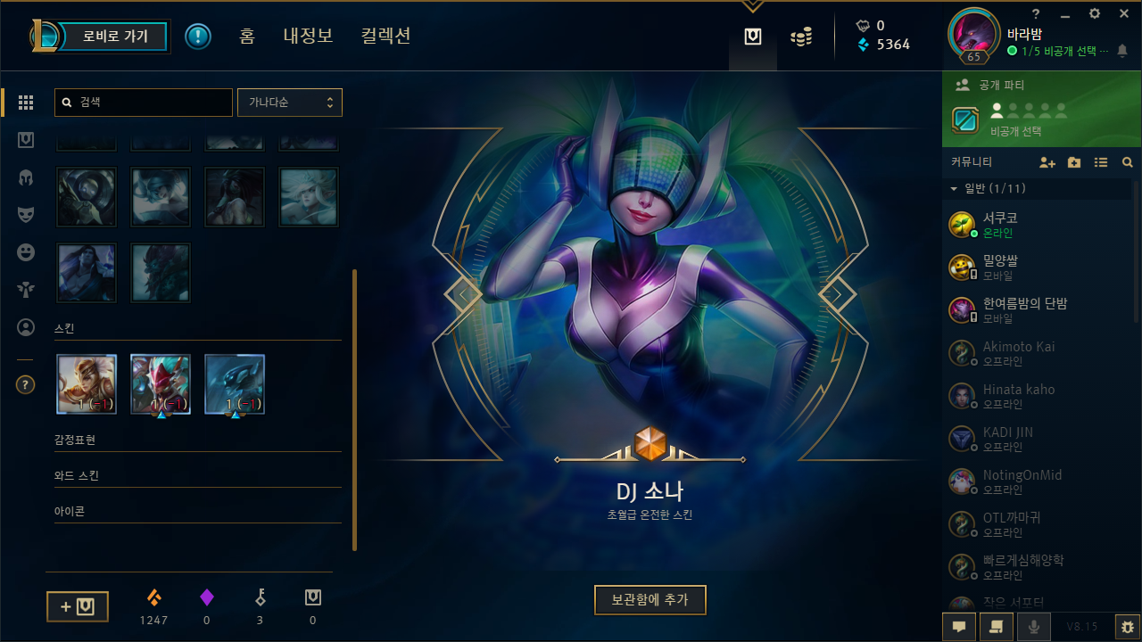 KakaoTalk_20180810_015713997.png