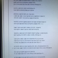 얼마전에 롤 채팅 버그로인해 25게임 채팅 제한먹은 흑우입니다