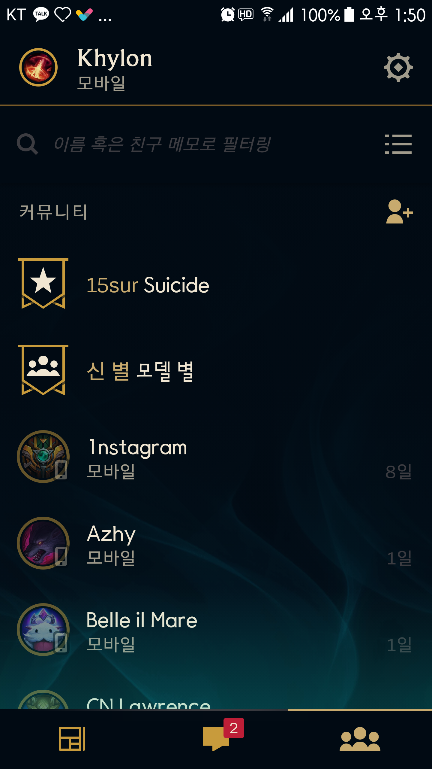 Screenshot_20180812-135015.png