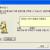초딩시절 무능의 대명사