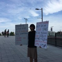 유튜버 '정x우'도 개극혐이다