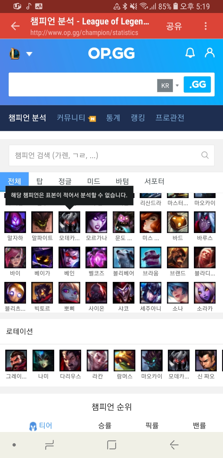 Screenshot_20180823-171945_Samsung Internet.jpg