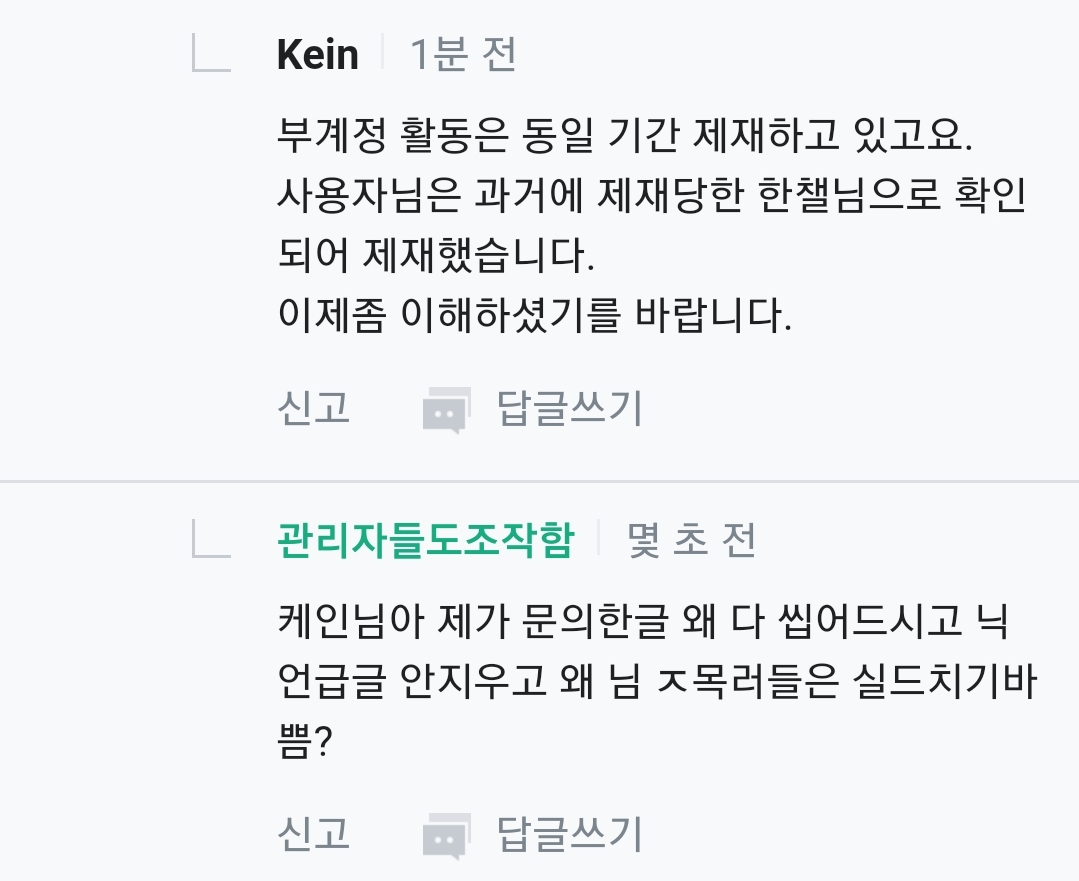 Screenshot_20180828-204412_Samsung Internet.jpg