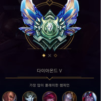 이 승급전 성공하면