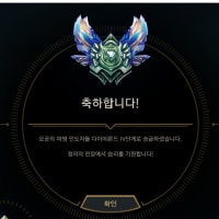 아닌뒙 승급했는뒙~
