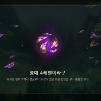 윾-쾌 그 자체