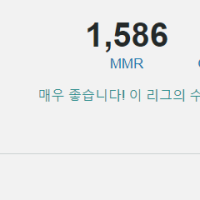 포우 옵지  둘다 MMR높다고 뜨는데 왜.