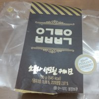 급식체 게이크 후기
