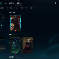 사버렷다