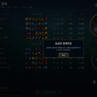 2년만의 골드승격전 ㅇㅇ