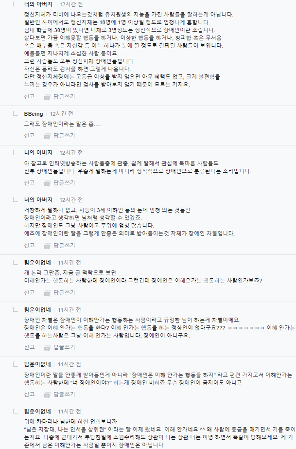 Screenshot_2018-08-30-00-18-46.png