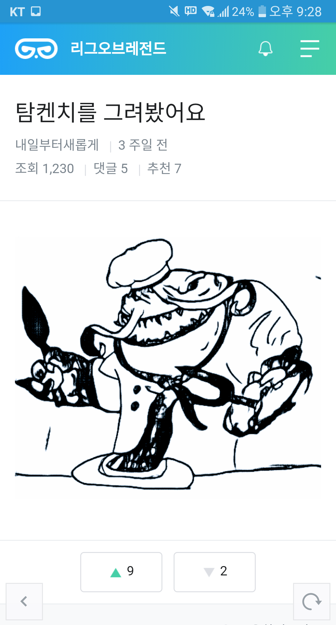 Capture+_2018-09-06-21-28-21.png