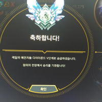 드디어.. 다이아에 왔습니다!!!!