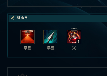 아이템 9.png