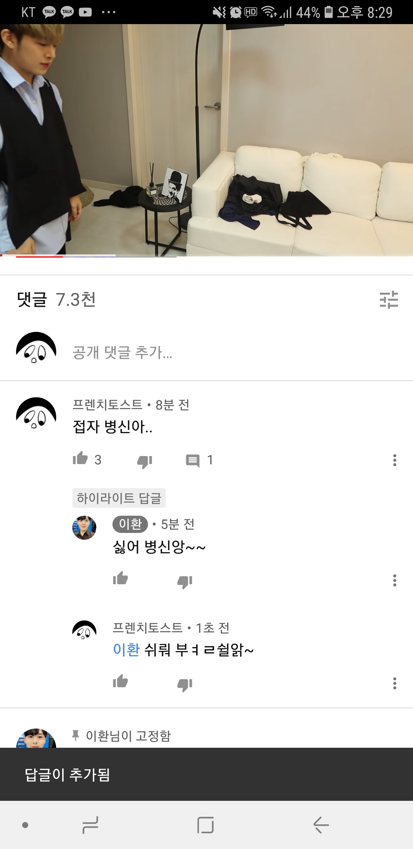 Screenshot_20180910-202910_YouTube.jpg