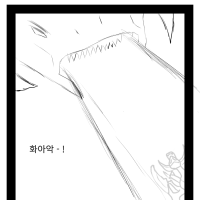 롤 만화 - 진격의 초갓츄 3화