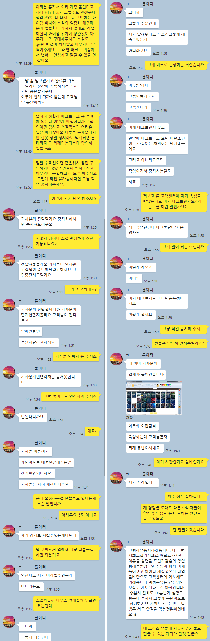 20180923_151425 2.png