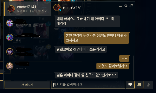 대리확정3.png