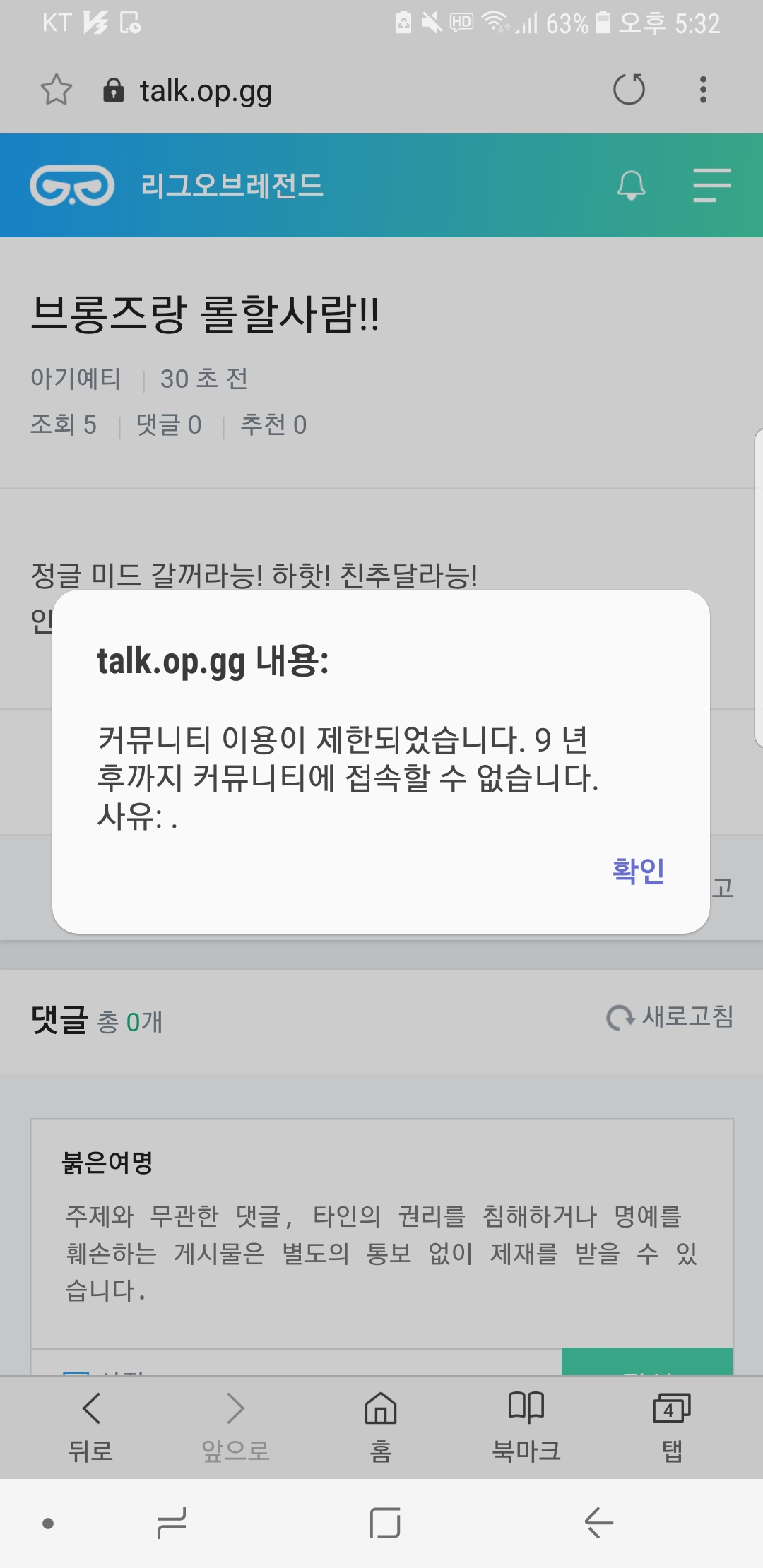 Screenshot_20181004-173229.jpg