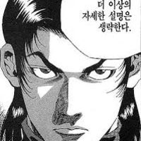 이러면 해킹당한거야? 아니면 롤 버그인거야?