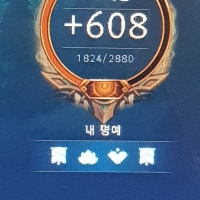 4명예두번 받음ㅎㅎ