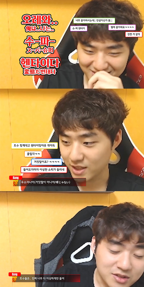 뱅태\(뱅 변태라는 뜻\).jpg