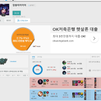 메크로 진짜 극혐이네