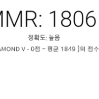 한판 더지면 강등인가요?
